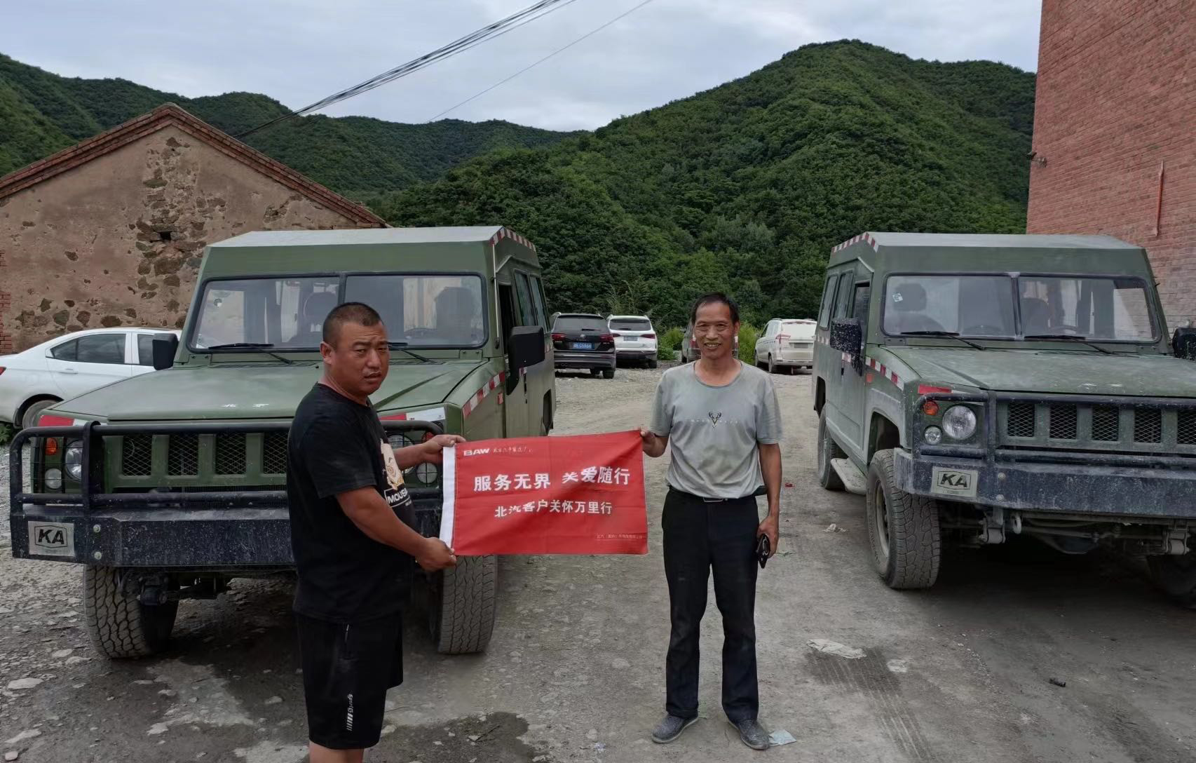 用心服務(wù)，全程無(wú)憂丨服務(wù)關(guān)懷萬(wàn)里行掠影