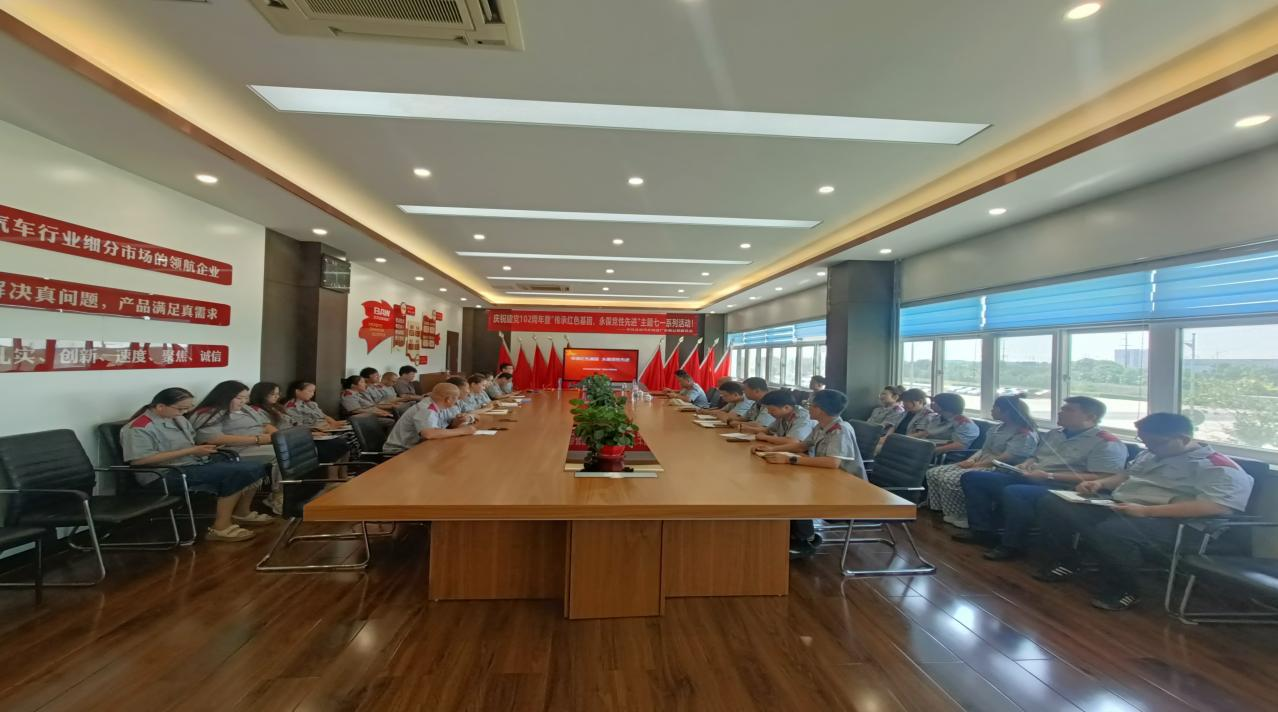 “傳承紅色基因，永葆黨性先進(jìn)”