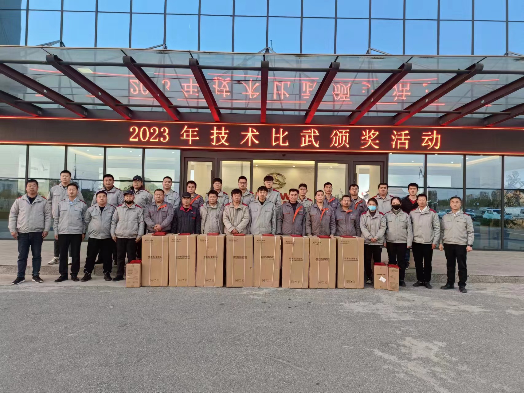 北京汽車(chē)制造廠(chǎng)黃驊基地舉辦技能比武大賽，技能比武展風(fēng)采，友好競(jìng)爭(zhēng)促提升