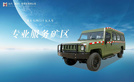 勇士大四門(mén)15人車(chē)