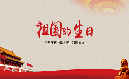魏橋智行（黃驊）專(zhuān)用車(chē)開(kāi)展“祖國(guó)我想對(duì)你說(shuō)”主題黨日活動(dòng)