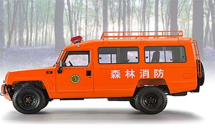 森防車(chē)系列