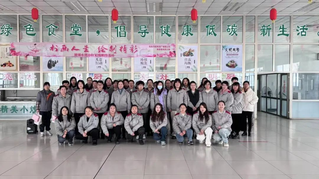 魏橋智行（黃驊）專用車三八婦女節(jié)水杯diy彩繪活動(dòng)圓滿完成！
