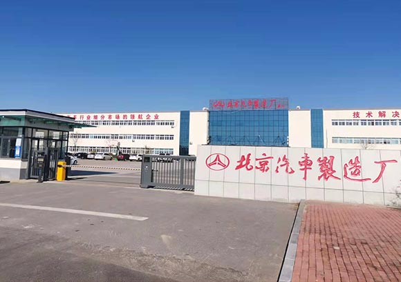 什么是無軌運人車？